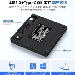 新品未使用♥外付けCD/DVDドライブの画像