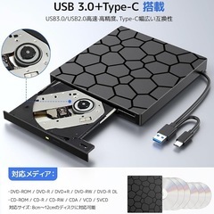 新品未使用♥外付けCD/DVDドライブの画像
