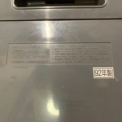 三菱電機 ストーブ RHJ-F9 92年製 レトロ家電 の画像