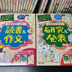 学校では教えてくれない大切なこと　45冊まとめの画像