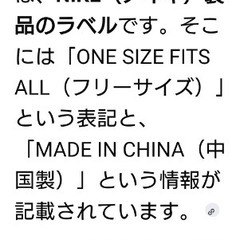 サッカーゼッケンの画像