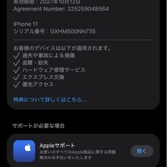 iPhone 11 64GB BLACKの画像