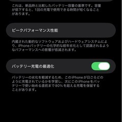 iPhone 11 64GB BLACKの画像