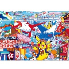 【新品未開封】ポケモンカードゲーム スカーレット&バイオレット スペシャルBOX「ポケモンセンターフクオカ」　ポケカの画像