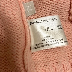 ユニクロ　上着の画像