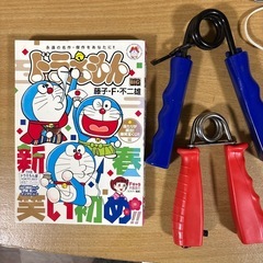 バラエティな雑貨の画像