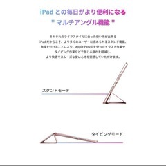 iPadAirケース アッシュパープル 9H強化ガラスフィルム付きの画像