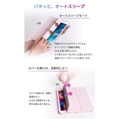 iPadAirケース アッシュパープル 9H強化ガラスフィルム付きの画像