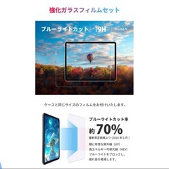 iPadAirケース アッシュパープル 9H強化ガラスフィルム付きの画像