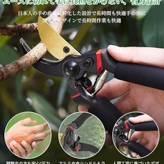 剪定バサミ 剪定鋏 SK5高炭素鋼 超鋭い切れ味 軽量アルミ 錆びにくいの画像