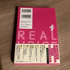 [新品]親が悪い、だけじゃない　山本昌子の画像