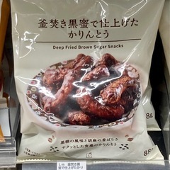 キューピー マヨ 旨辛シラチャー味【数量限定品】 １つ ＆ 釜焚き黒蜜で仕上げたかりんとう １つの画像