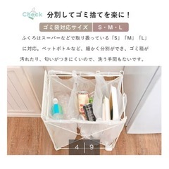 【ニトリ】ダストワゴンの画像