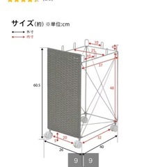 【ニトリ】ダストワゴンの画像