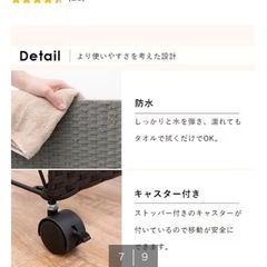 【ニトリ】ダストワゴンの画像