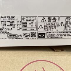 日立　HITACHI ルーム エアコン 白くまくん RAS-AJ22M リモコン付き ポンプダウン済み 6畳の画像