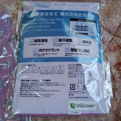 写真のとおりの画像