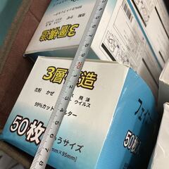 使い捨て マスク 50枚×5ケース 250枚 普通 サイズの画像