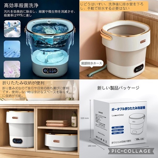 小型洗濯機 脱水機 折りたたみ 脱水機能付 海外対応 持ち運び ミニ 13L