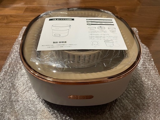 小型洗濯機 脱水機 折りたたみ 脱水機能付 海外対応 持ち運び ミニ 13L
