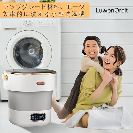 小型洗濯機 脱水機 折りたたみ 脱水機能付 海外対応 持ち運び ミニ 13L