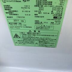 冷凍 冷蔵庫 Haier ハイアール AQR-111 109L 2ドア 冷凍冷蔵庫 2ドア冷凍冷蔵庫の画像