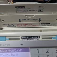 Panasonic パーソナルファクス KX-PD701DL パナソニック 電話 ファックス 子機なしの画像
