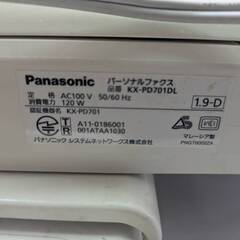Panasonic パーソナルファクス KX-PD701DL パナソニック 電話 ファックス 子機なしの画像