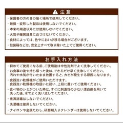 【新品未使用】ミキハウス　ランチマットの画像