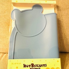 【新品未使用】ミキハウス　ランチマットの画像