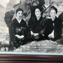 琉球美人　コビーの画像
