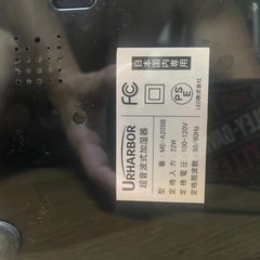 超音波式加湿器の画像