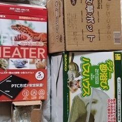 小動物の必要品の画像