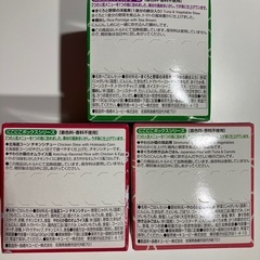 【お取引中】離乳食　ベビーフード　5点　まとめ売りの画像