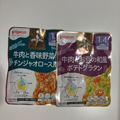 【お取引中】離乳食　ベビーフード　5点　まとめ売りの画像