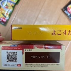 食品色々！の画像
