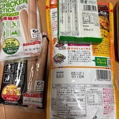 食品色々！の画像
