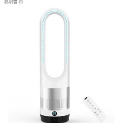 サーキュレーター、扇風機譲りますの画像