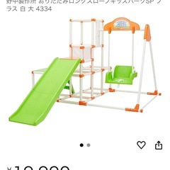 野中製作所　キッズパークの画像