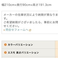 【10月15日までまで】美品 激安‼︎　ヨド物置 1年くらい使用程度の画像