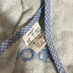 80〜90 セットアップの画像