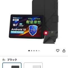 2025 Callsky Android タブレット 10インチ 保護フィルム・カバー付き 使用期間にかげつ2ヶ月の画像