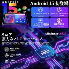 2025 Callsky Android タブレット 10インチ 保護フィルム・カバー付き 使用期間にかげつ2ヶ月の画像