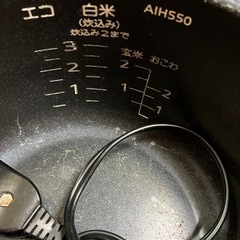 炊飯器　タイガー3合炊きの画像