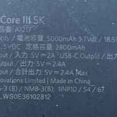  ANKER PowerCore III 5000 モバイルバッテリーの画像