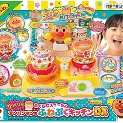 アンパンマン　ふわぷくキッチンの画像