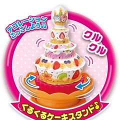 アンパンマン　ふわぷくキッチンの画像