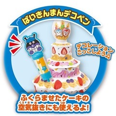 アンパンマン　ふわぷくキッチンの画像