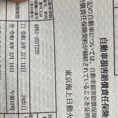バイクの画像