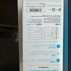 ANKERsoundcareの画像